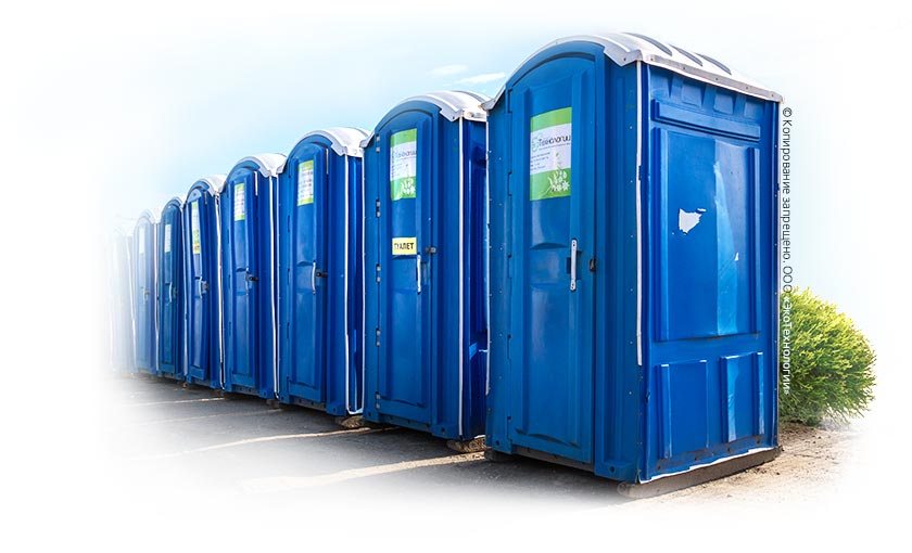 туалетные кабины БУ