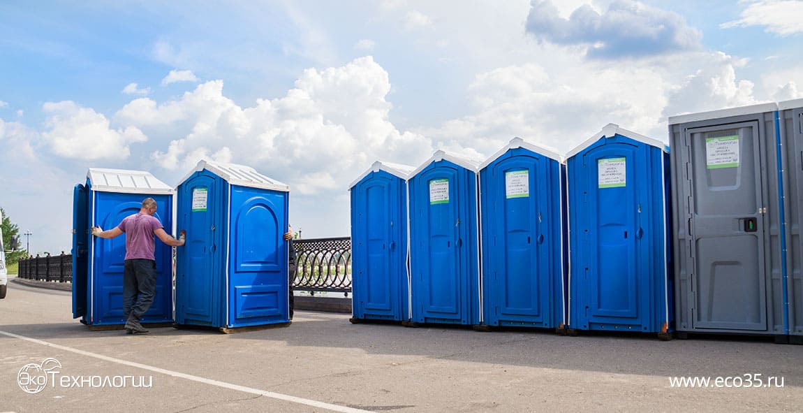 Расстановка туалетных кабин для массового мероприятия.