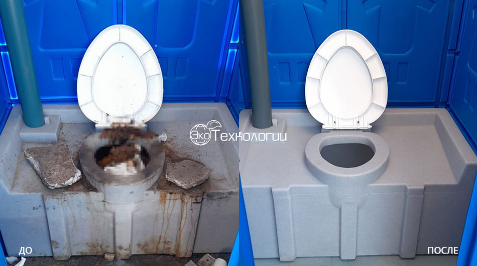 Бак туалетной кабины до и после мойки.