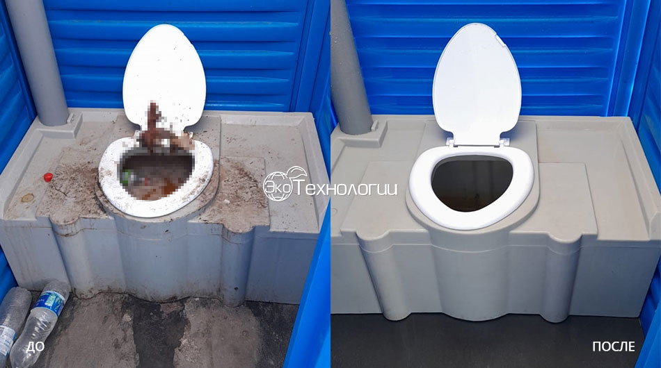 Бак туалетной биотуалета до и после мойки.